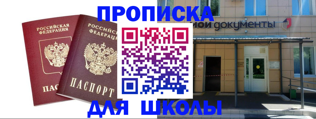 временная регистрация поиск в Карелии