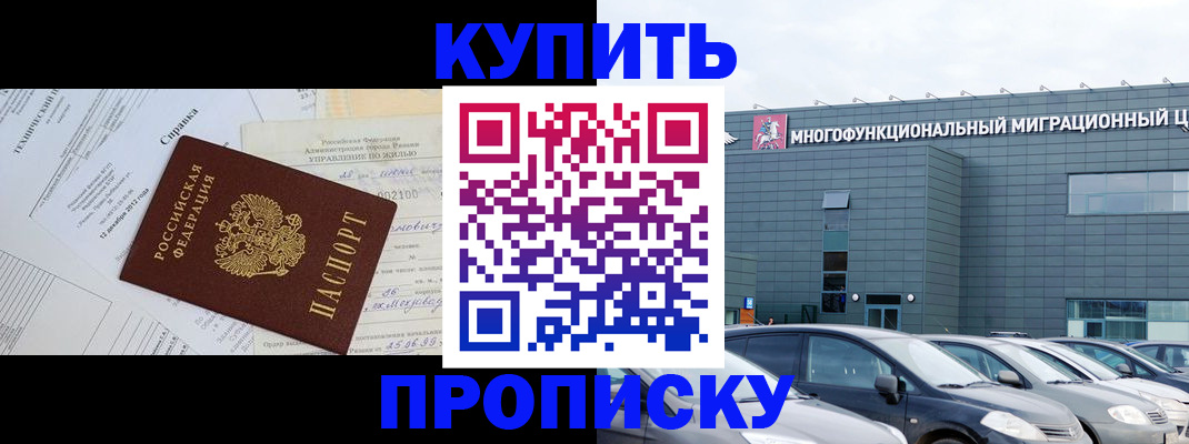 временная регистрация госуслуги в Карелии