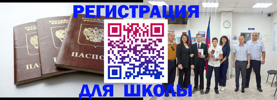 временная регистрация надежно в Карелии