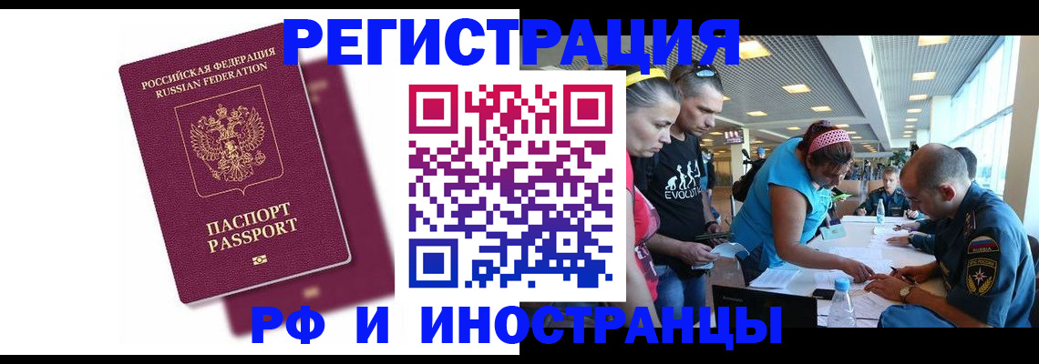 найти адрес прописки в Карелии