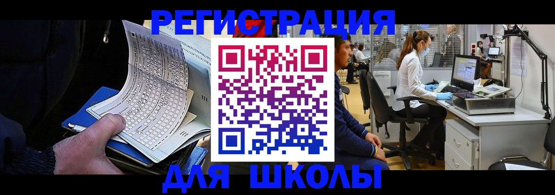 прописка паспорт в Карелии